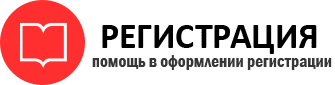 прописка в Белоозёрском id279376
